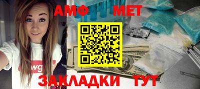 экстази Партизанск