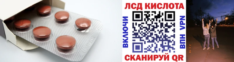 ЛСД экстази ecstasy  Пыть-Ях 