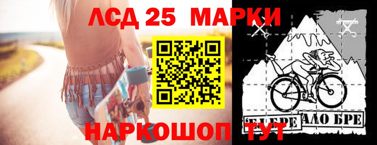 Лсд 25 экстази ecstasy Пыть-Ях
