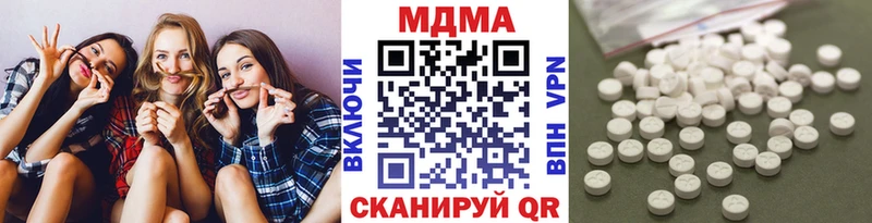 MDMA VHQ  Пыть-Ях 