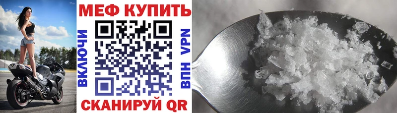 Мефедрон мяу мяу  цены наркотик  Пыть-Ях 