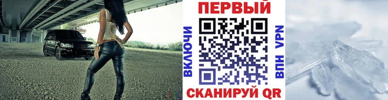 Первитин мет  магазин продажи наркотиков  Пыть-Ях 