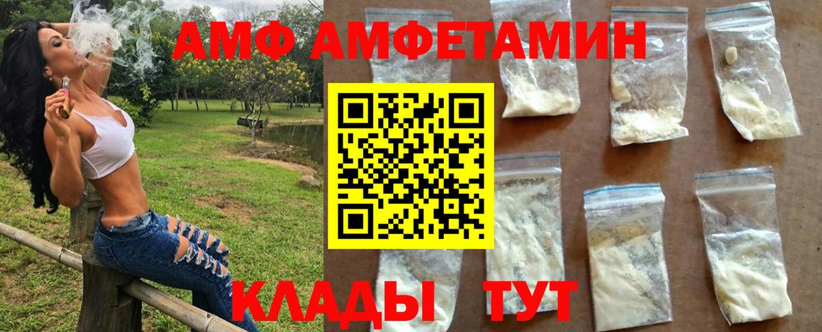 Пыть-Ях  Метамфетамин витя  Вход с VPN  Метамфетамин витя 