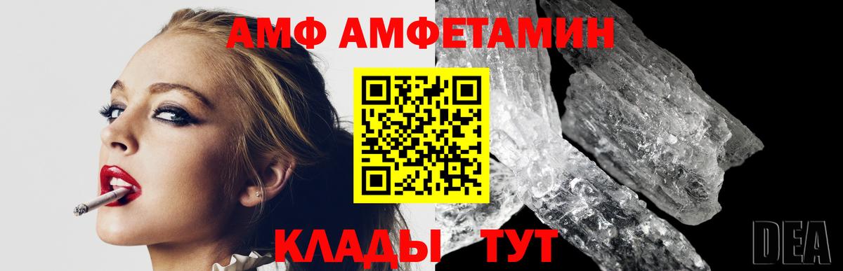 Метамфетамин витя Пыть-Ях