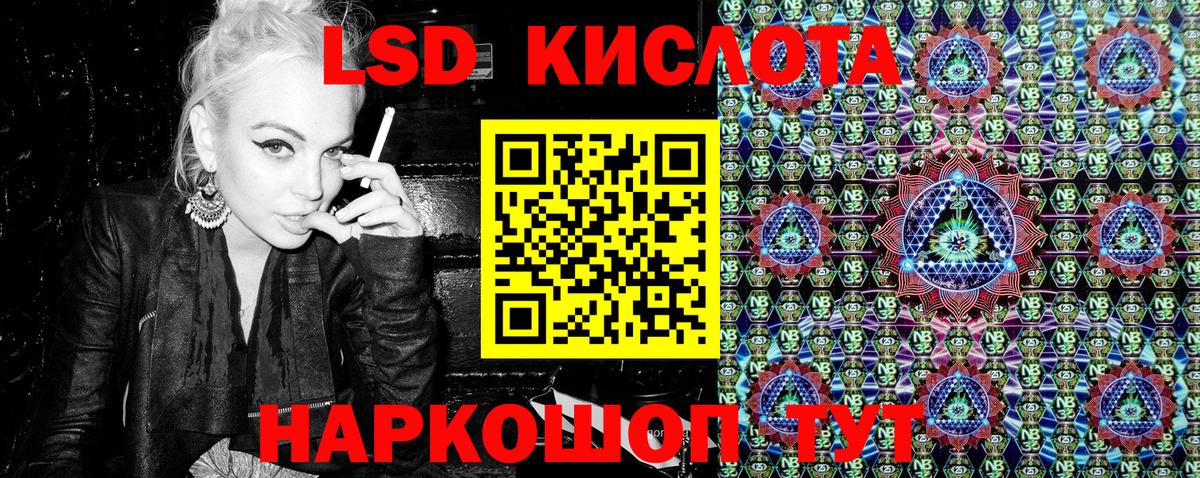 Пыть-Ях  Марки 25I-NBOMe 1,8мг  Вход с VPN 