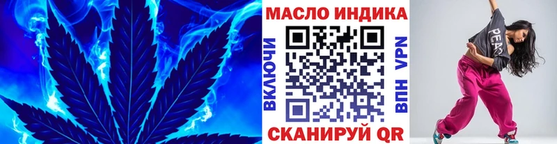купить  сайты  Пыть-Ях  omg ТОР  Дистиллят ТГК Wax 