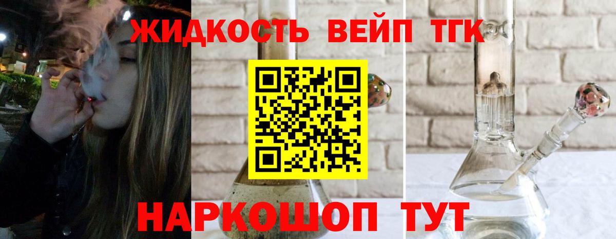 Дистиллят ТГК гашишное масло  закладки  Дистиллят ТГК жижа  МЕГА ссылки  Вход с VPN  Пыть-Ях 