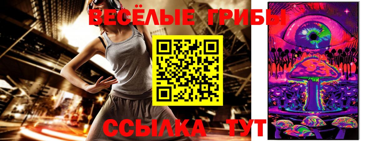 Кодеин Пыть-Ях