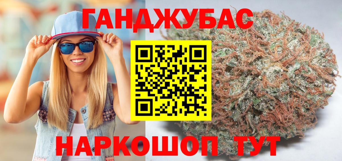 Бошки Шишки LSD WEED Пыть-Ях